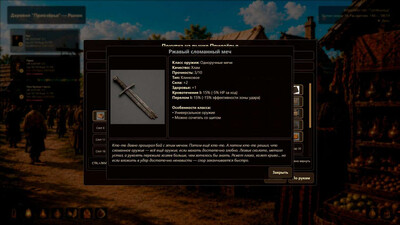 Rules of Heroes BETA - Изображение 1