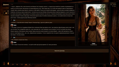 Rules of Heroes BETA - Изображение 2