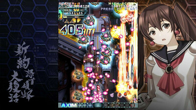 DoDonPachi Resurrection Reignite - Изображение 2