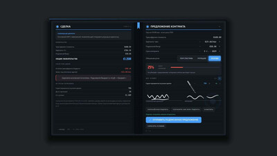 FRAGLINE: Esports Manager - Изображение 4