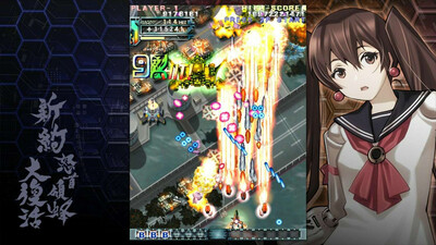 DoDonPachi Resurrection Reignite - Изображение 4