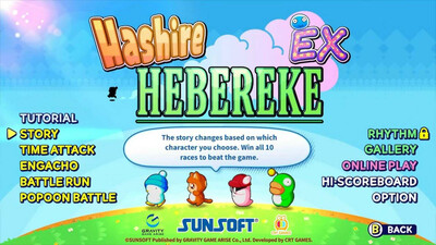 Hashire HEBEREKE: EX - Изображение 3