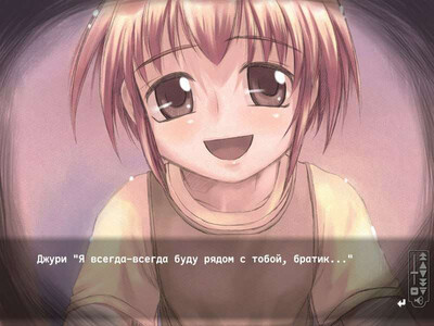 Принцесса порчи: Эвтаназия - Изображение 2