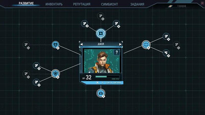 Frontier: Path of Shadows - Изображение 3