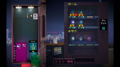 Pop! Pachinko - Изображение 4