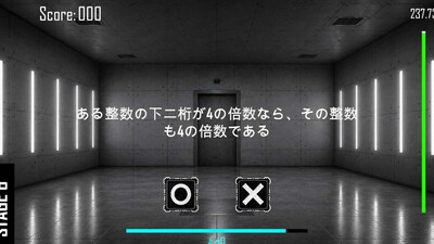 SCORE80 - Изображение 2