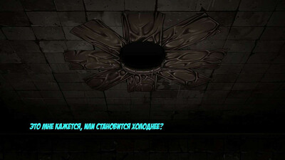 Secret Glory Hole - Изображение 3
