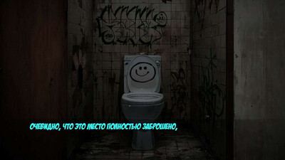 Secret Glory Hole - Изображение 1