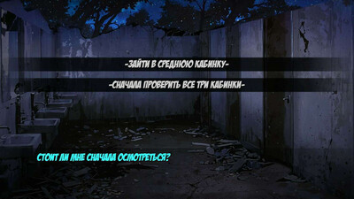 Secret Glory Hole - Изображение 2