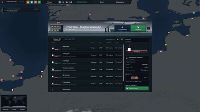 Bering Tonnage - Изображение 3