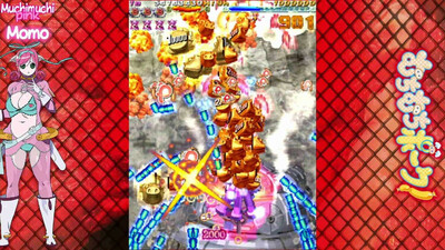 Muchi Muchi Pork! and PinkSweets Boosted - Изображение 2