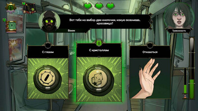 Choice of Life: Floors - Изображение 4