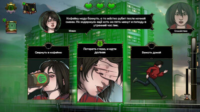 Choice of Life: Floors - Изображение 2