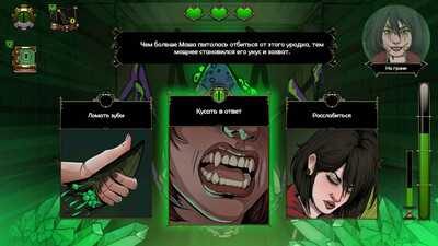Choice of Life: Floors - Изображение 1