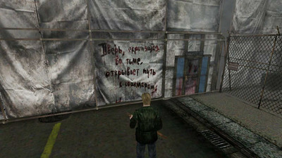 Silent Hill 2: Director's Cut - New Edition - Изображение 4