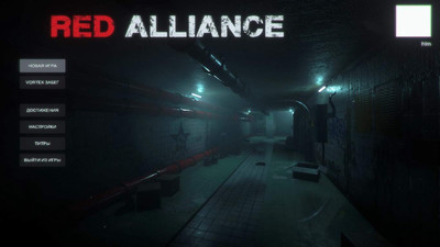 Red Alliance - Изображение 1