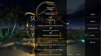 Son of Nor - Изображение 2