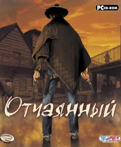 Western Outlaw: Wanted Dead or Alive - Обложка