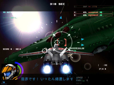 Super Dimension Fortress: Macross VOXP - Изображение 4