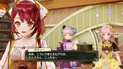 Atelier Lydie & Suelle: The Alchemists and the Mysterious Paintings DX - Изображение 1