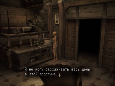 Haunting Ground - Изображение 3