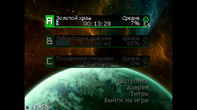 Project AM2R - Изображение 1