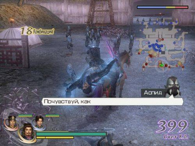 Warriors Orochi - Изображение 3