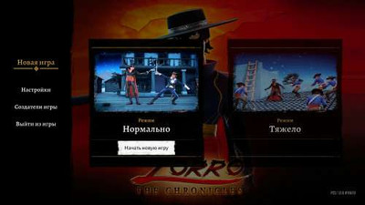 Zorro The Chronicles - Изображение 3