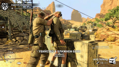 Sniper Elite 3: Ultimate Edition - Изображение 1