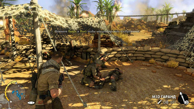 Sniper Elite 3: Ultimate Edition - Изображение 3
