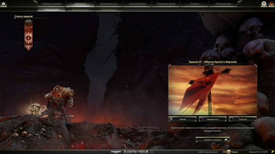 Warhammer 40,000: Dawn of War III - Изображение 1