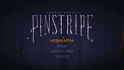 Pinstripe - Изображение 1