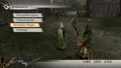 Dynasty Warriors 7 - Изображение 1