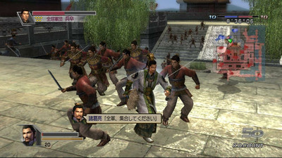 Dynasty Warriors 5 - Изображение 1