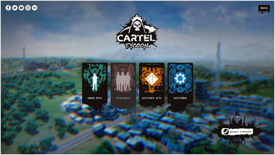 Cartel Tycoon - Изображение 1