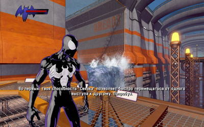 Spider-Man: Shattered Dimensions - Изображение 3