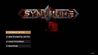 Syndrome - Изображение 4