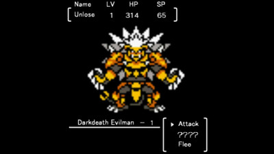 ZHP: Unlosing Ranger vs. Darkdeath Evilman - Изображение 4