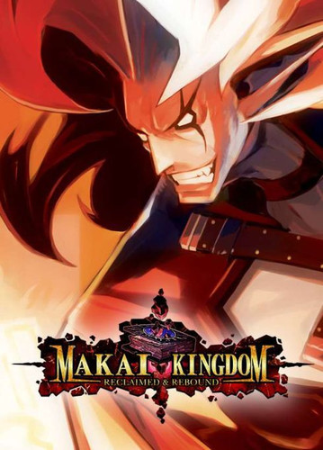 Makai Kingdom: Reclaimed and Rebound - Обложка