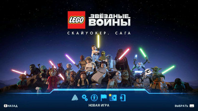 LEGO Star Wars: The Skywalker Saga - Изображение 4