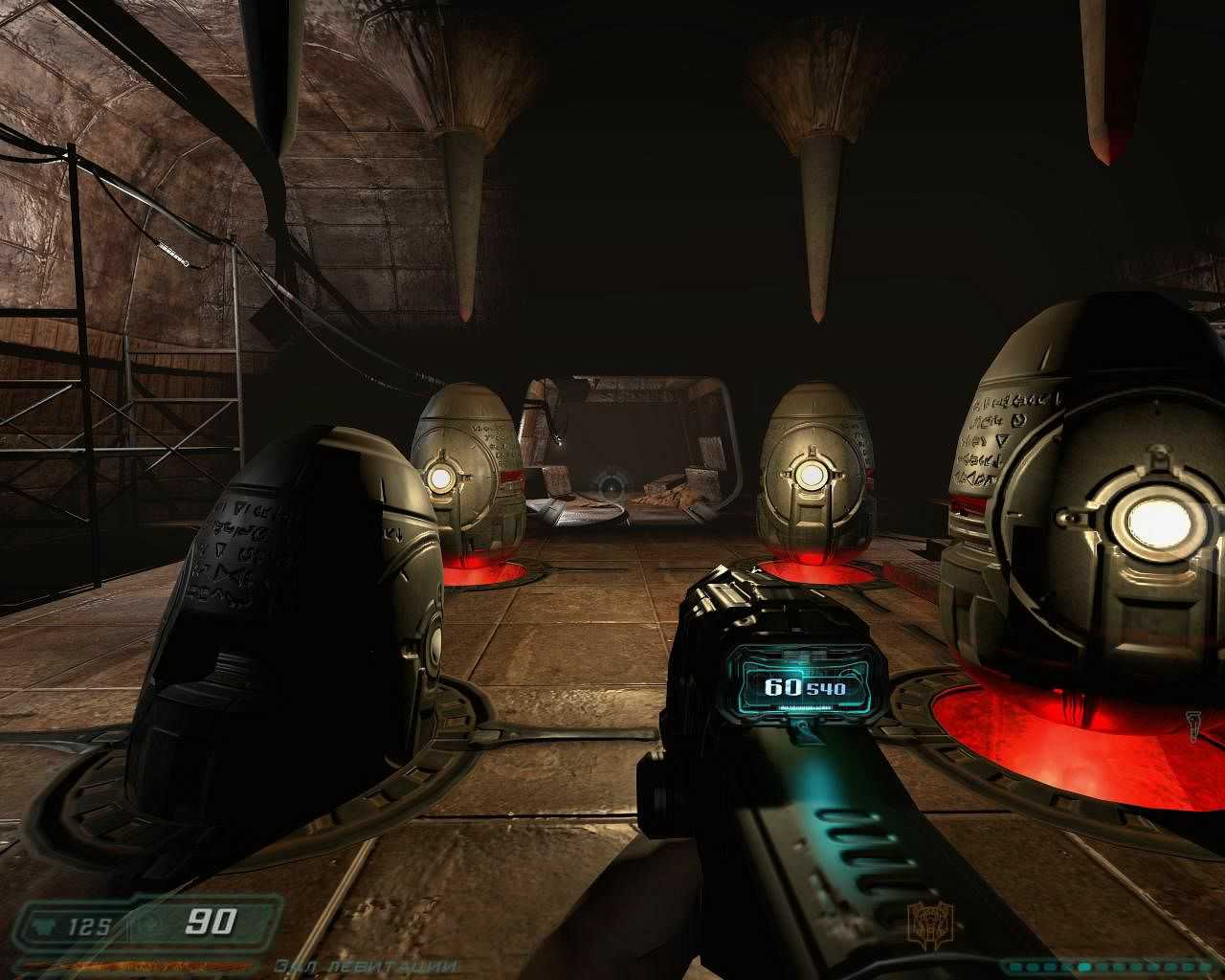 Doom 3 версия bfg