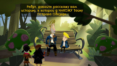 Return to Monkey Island - Изображение 4