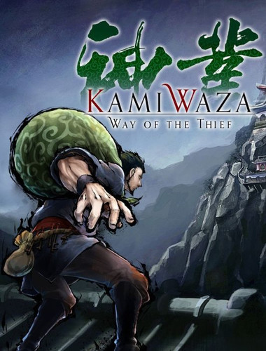Kamiwaza: Way of the Thief - Обложка