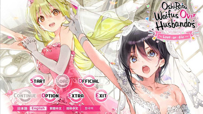 OshiRabu: Waifus Over Husbandos ~Love・or・die~ - Изображение 3