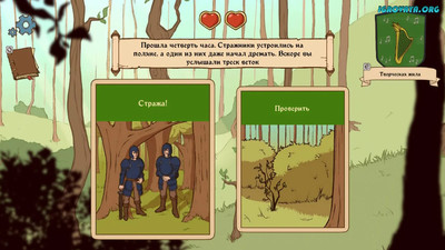 Choice of Life: Middle Ages 2 - Изображение 3