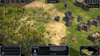 Age of Empires: Definitive Edition - Изображение 1