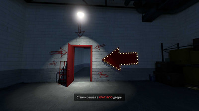 The Stanley Parable: Ultra Deluxe - Изображение 2