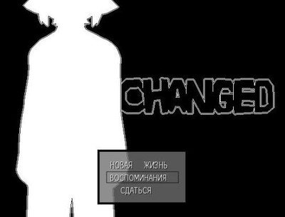 Changed - Изображение 1