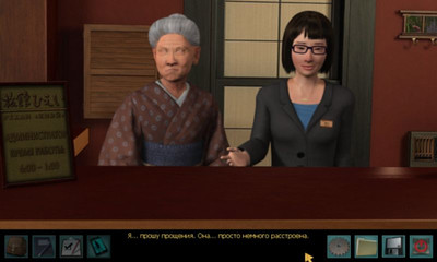 Nancy Drew: Shadow at The Water's Edge - Изображение 4