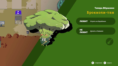 Kraken Academy - Изображение 4